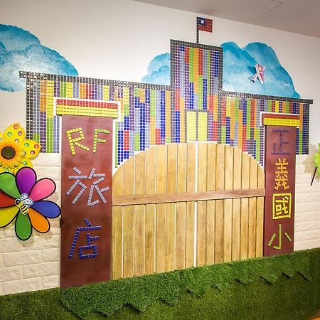Rf Hotel - Sanchong Тайпей Екстериор снимка