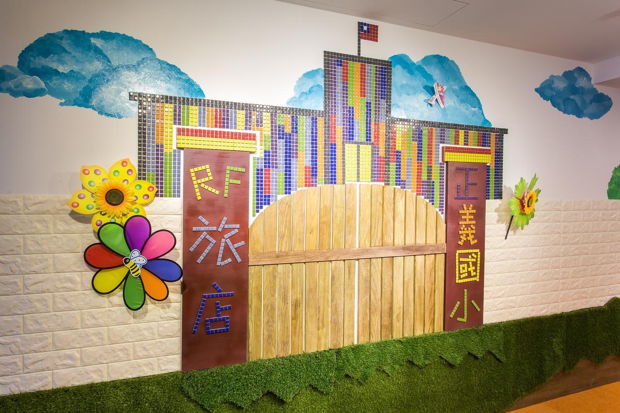 Rf Hotel - Sanchong Тайпей Екстериор снимка